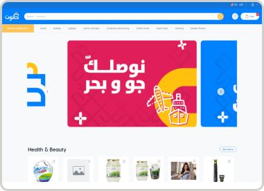 Hanooot: Iraq's Premier Online Marketplace